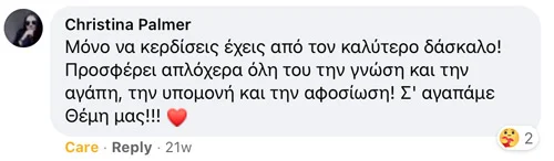 Σχόλιο από Christina Palmer